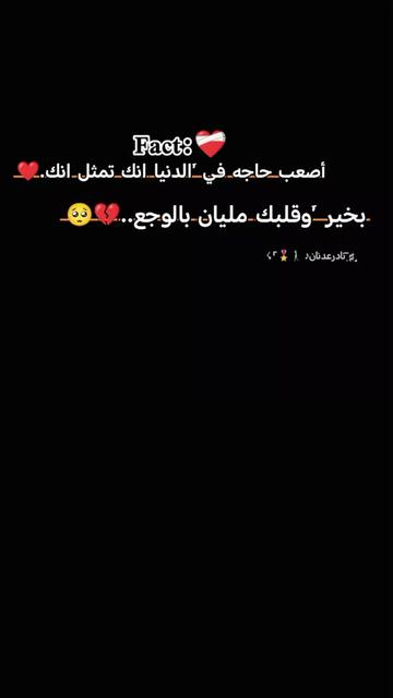@🦅أبو 🦅غزل 🦅