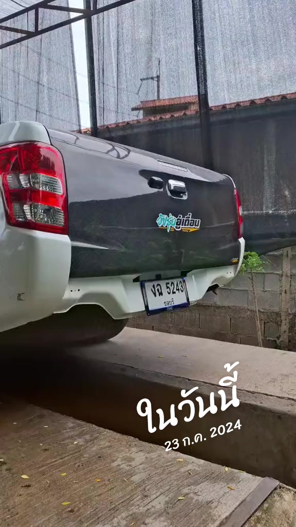 @เท่ห์ ระเบิด