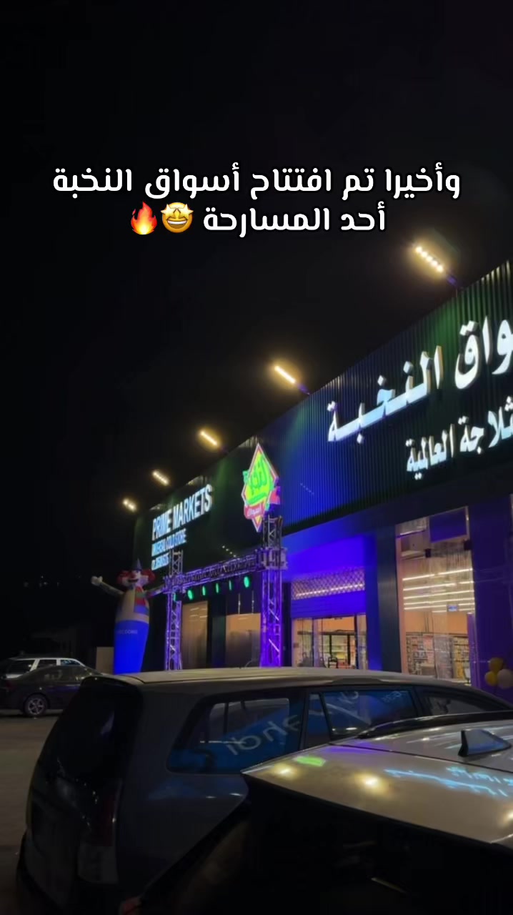 @تجارب | A 📸