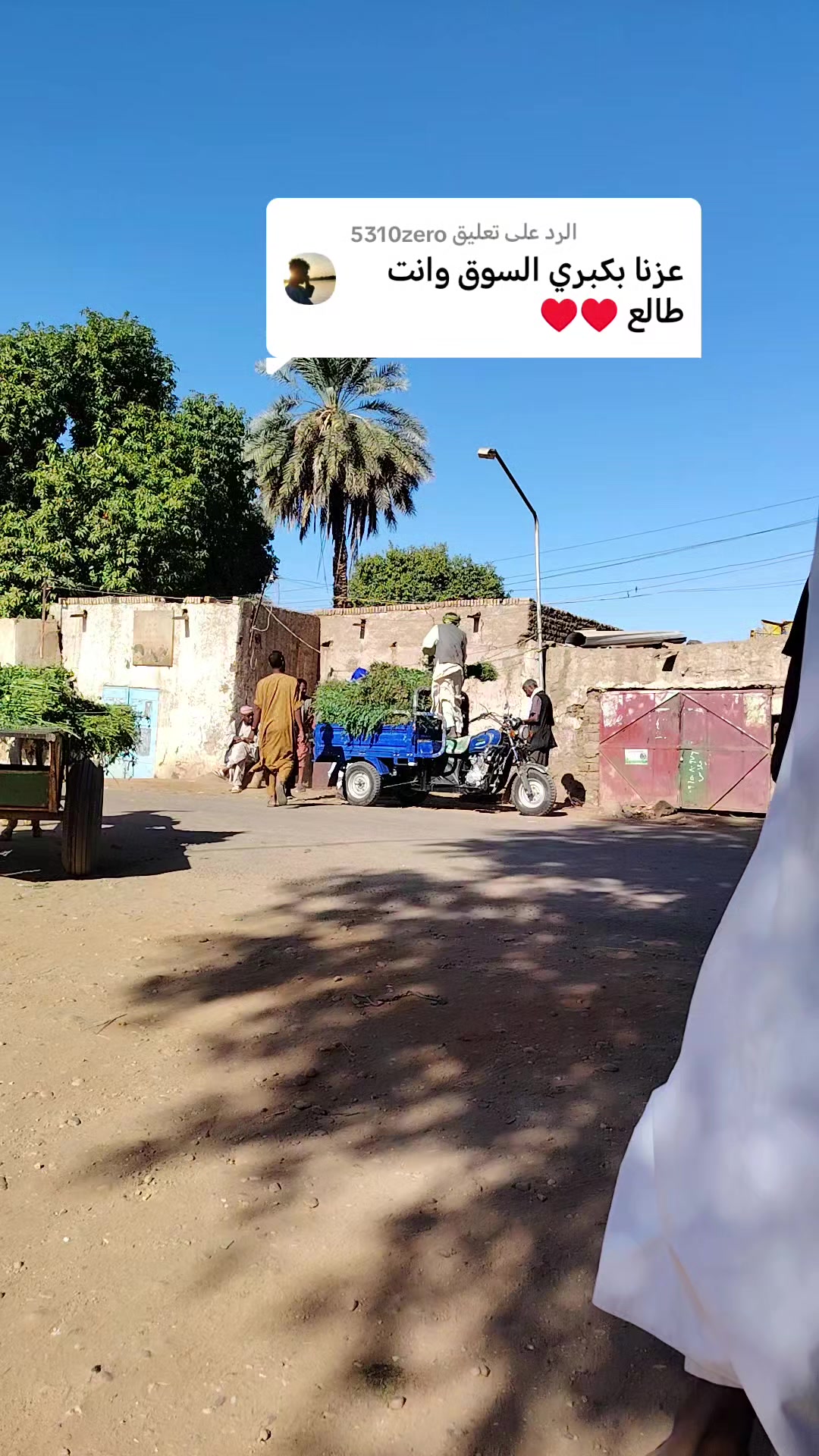@Baker Khlafa /بكري خليفه🇸🇩
