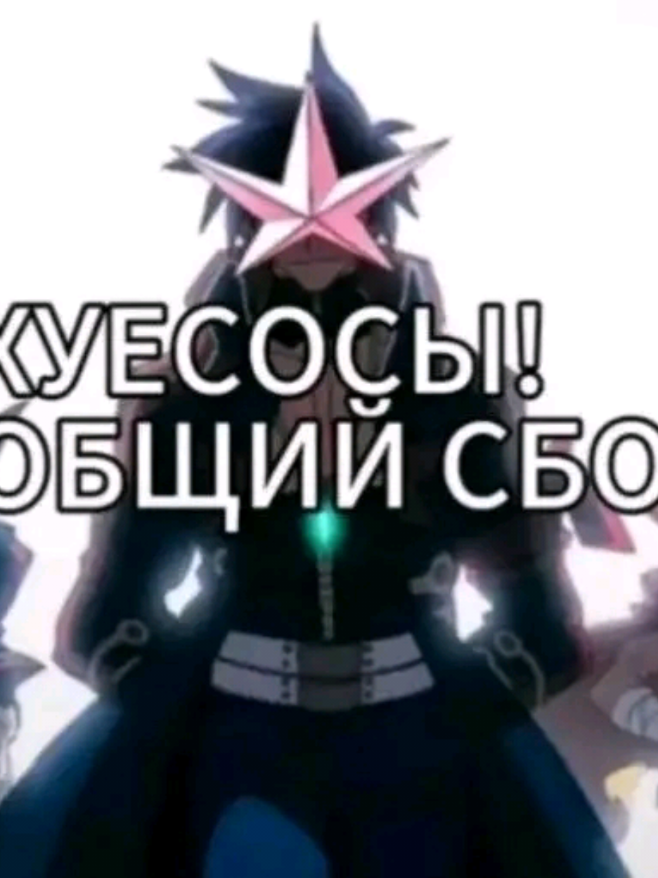 @ДжоДжостар