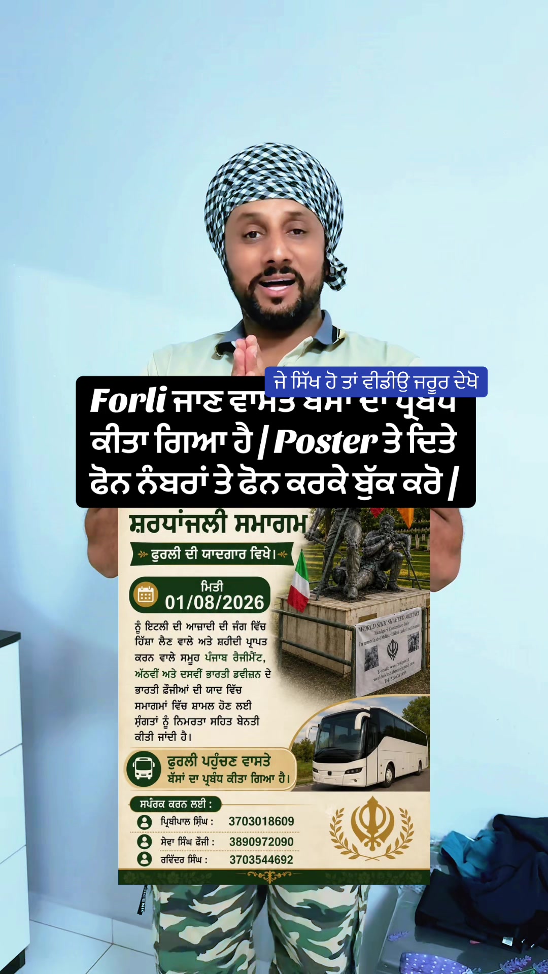 @mandeepsaini2007