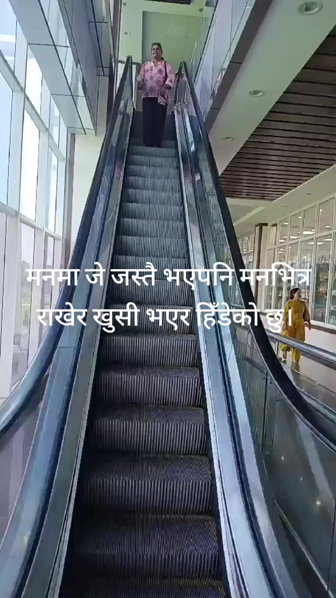 @बबिता ढुङ्गाना बस्नेत