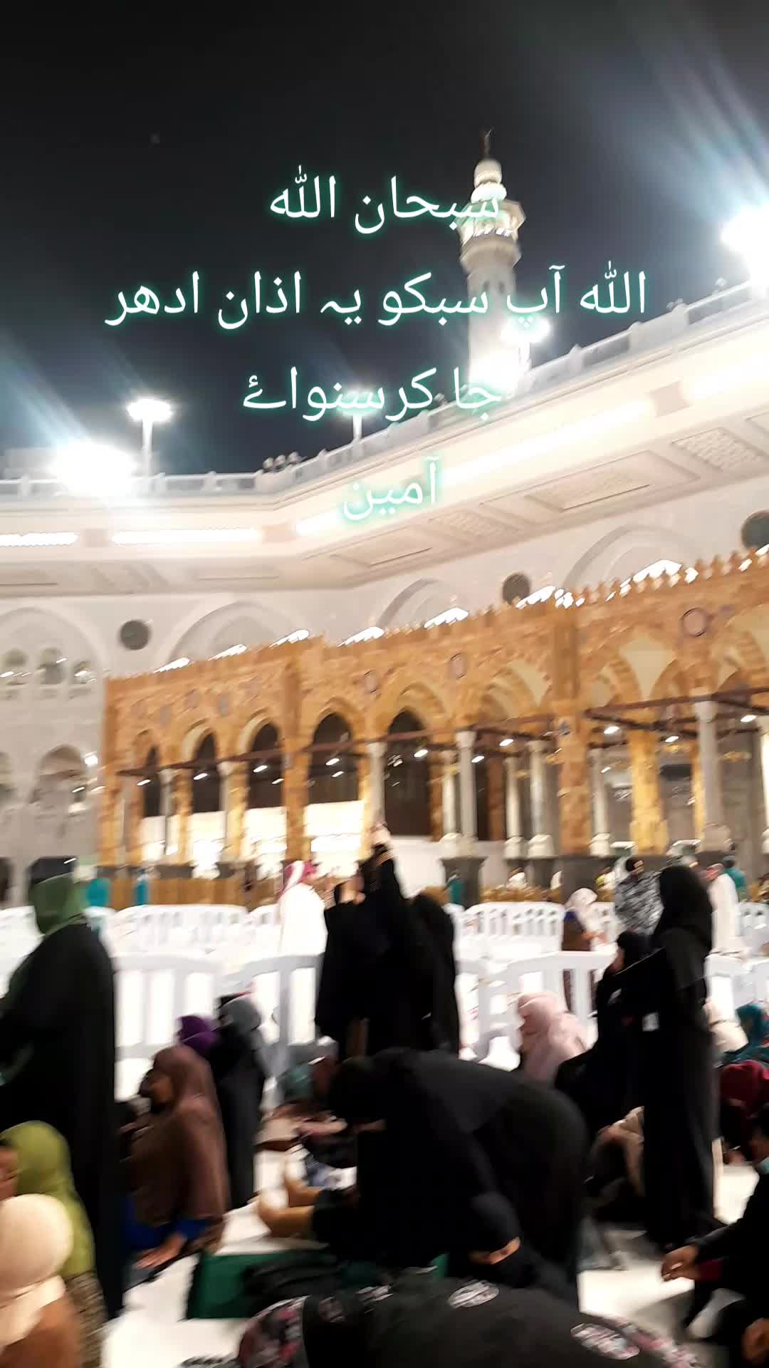 @Al Shams Quranic Institution