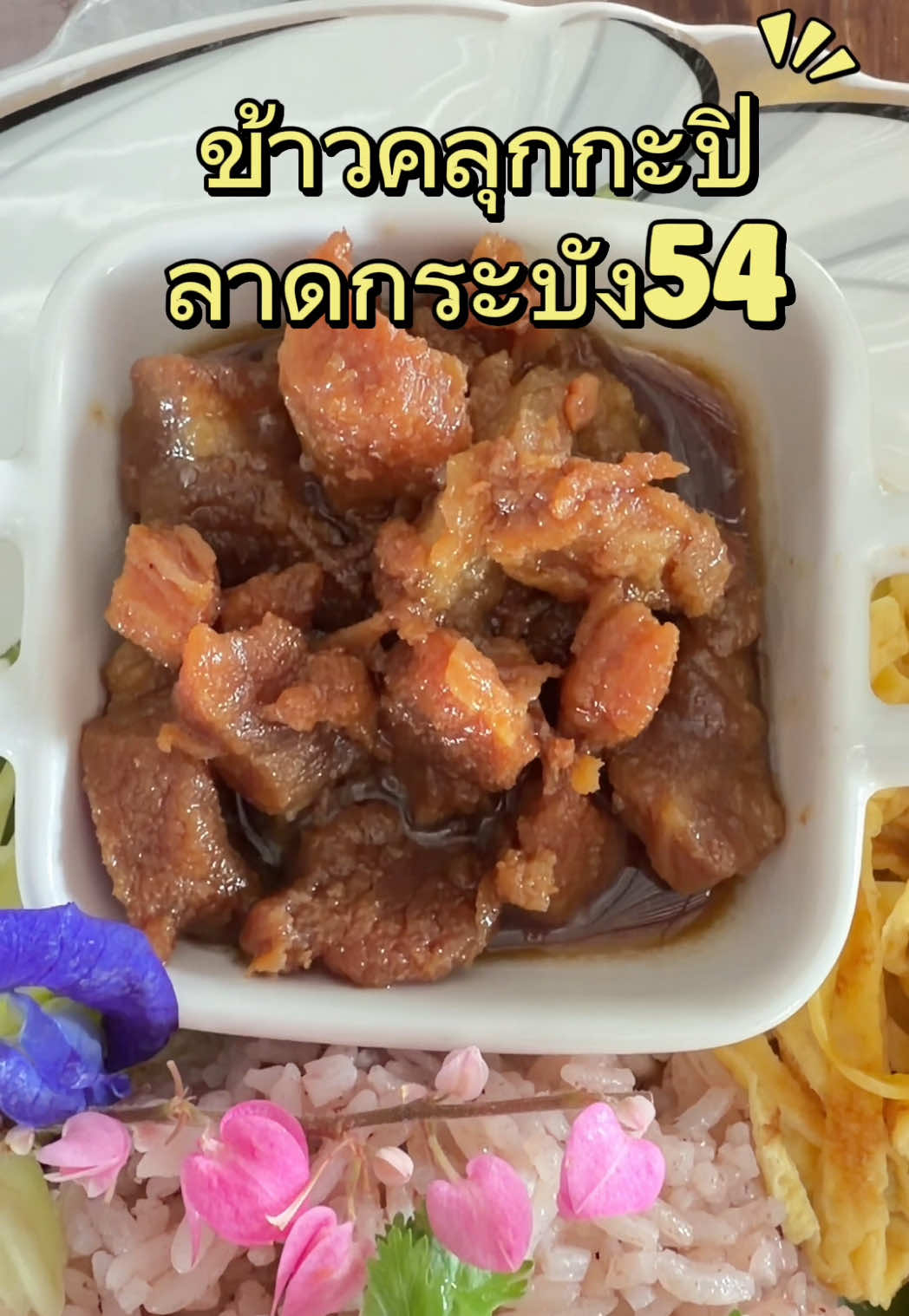 @Pumpuyz~