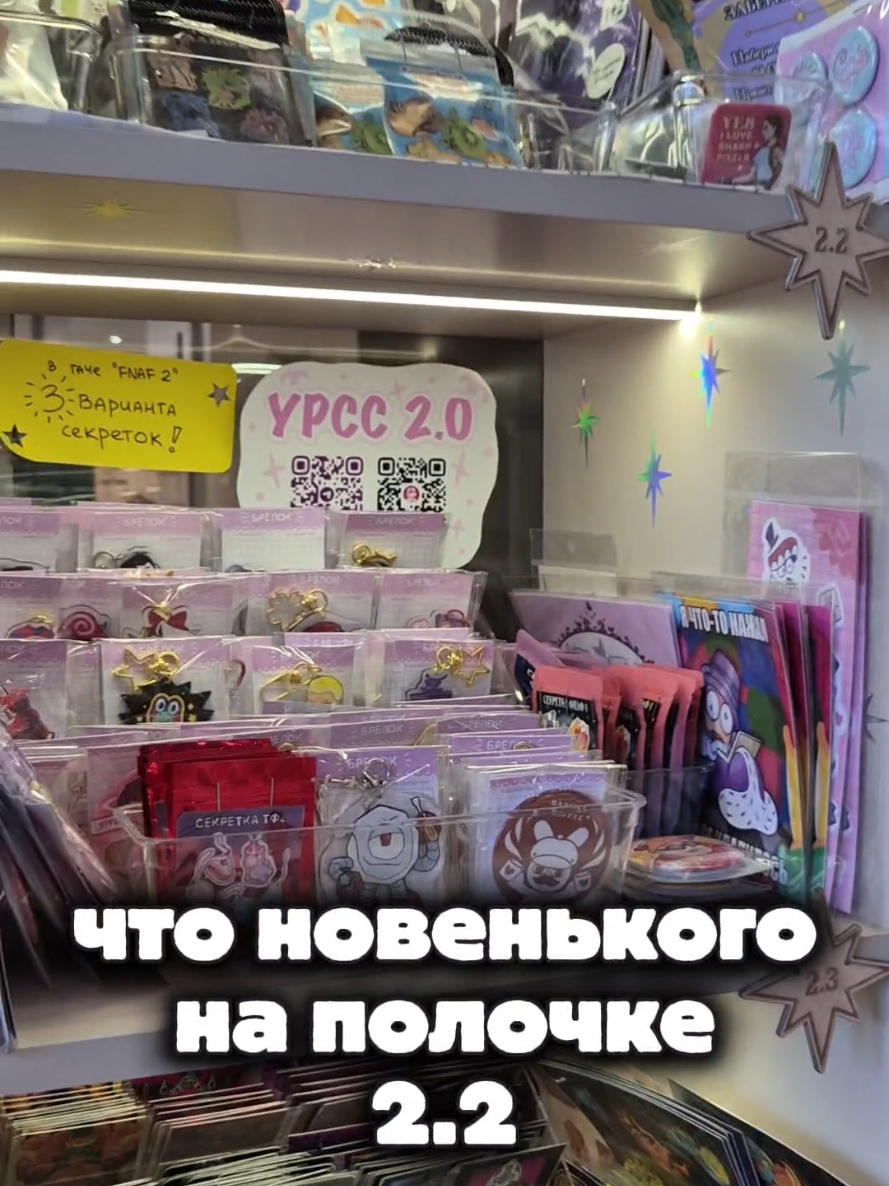 @Созвездие | ПОЛКИ | СПБ
