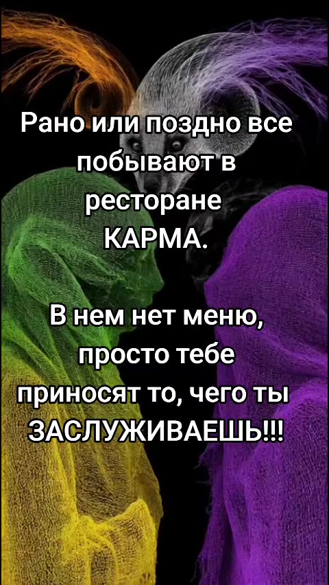 @Мария