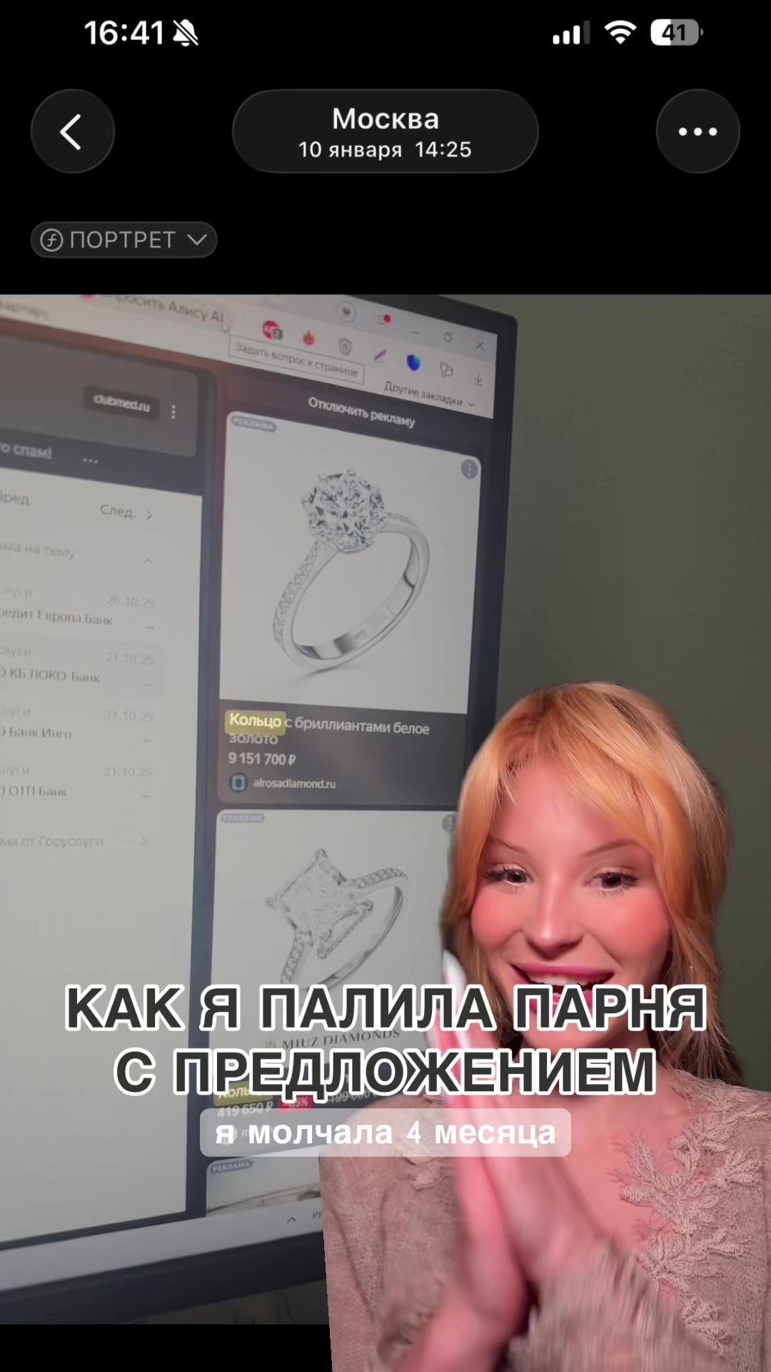 @dasha ТГ: DaSHuk 🐭