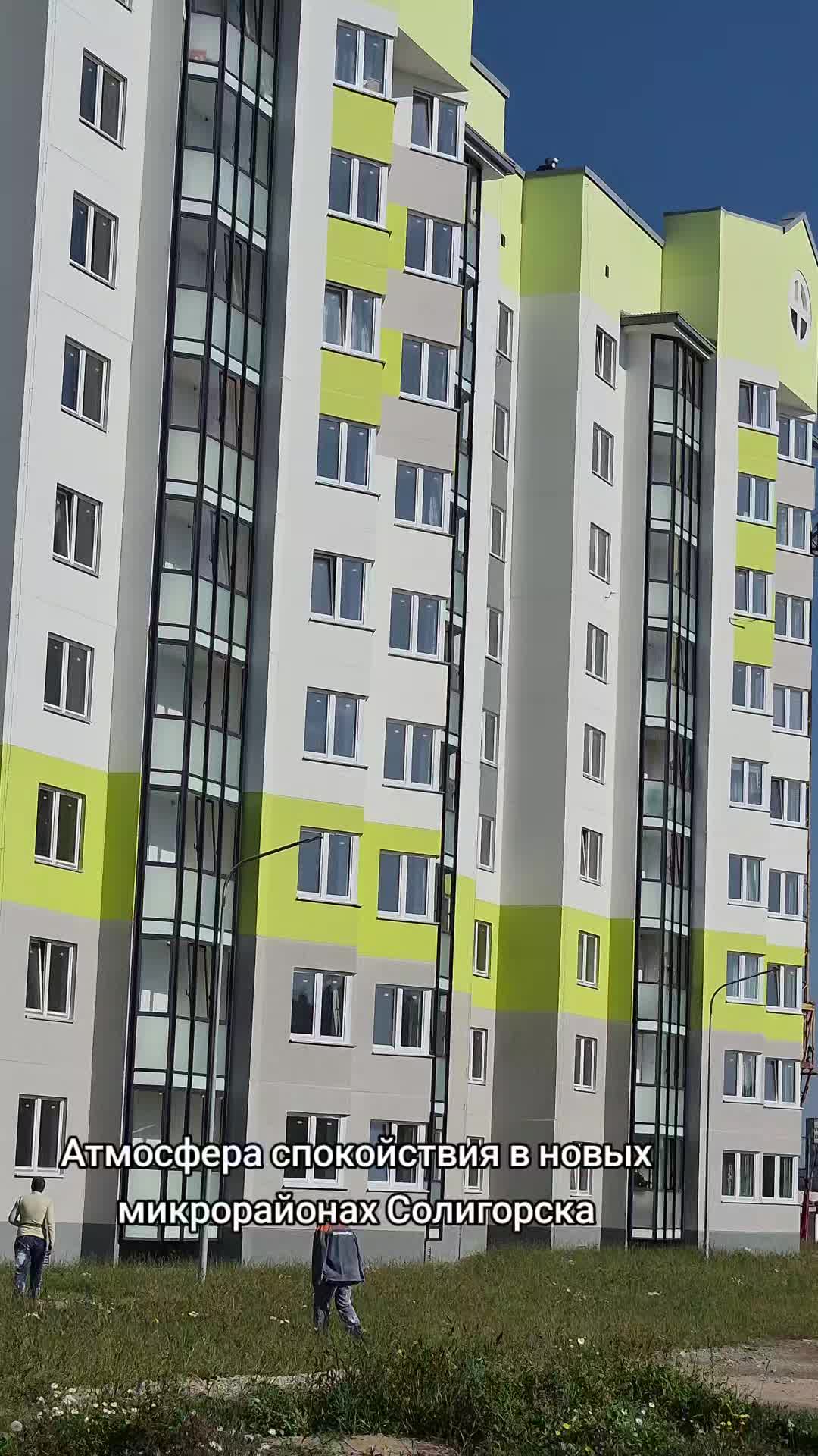 @Солигорск Новости