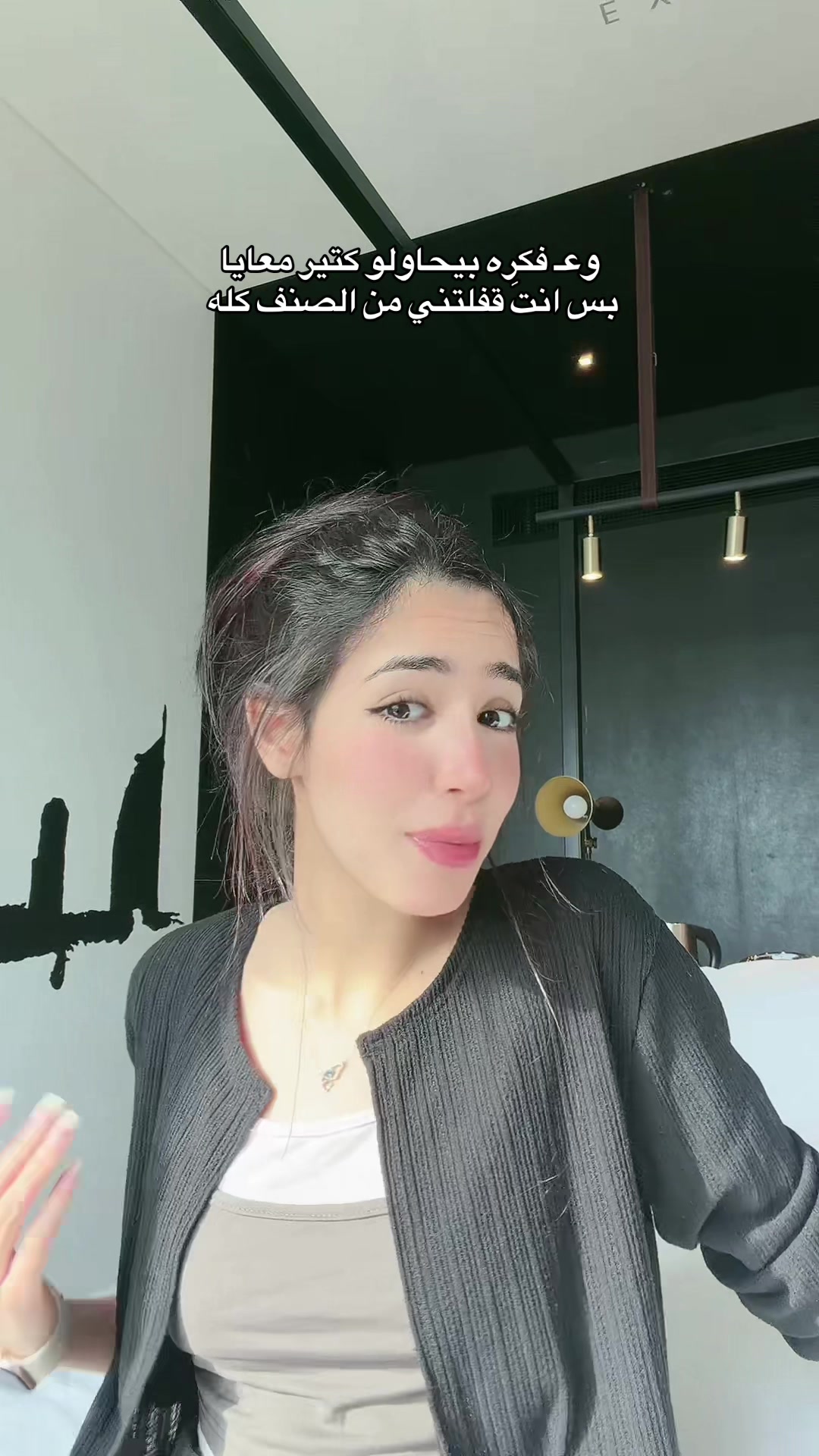 @Maiven Mohamed 🍉