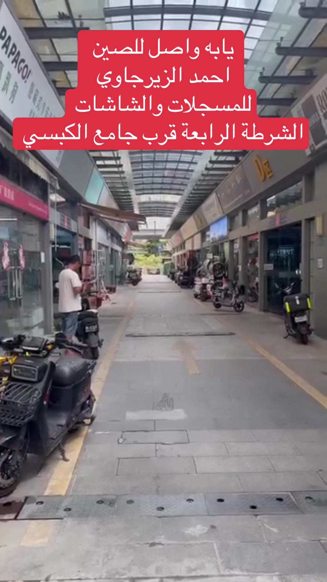 @عاجل وبس