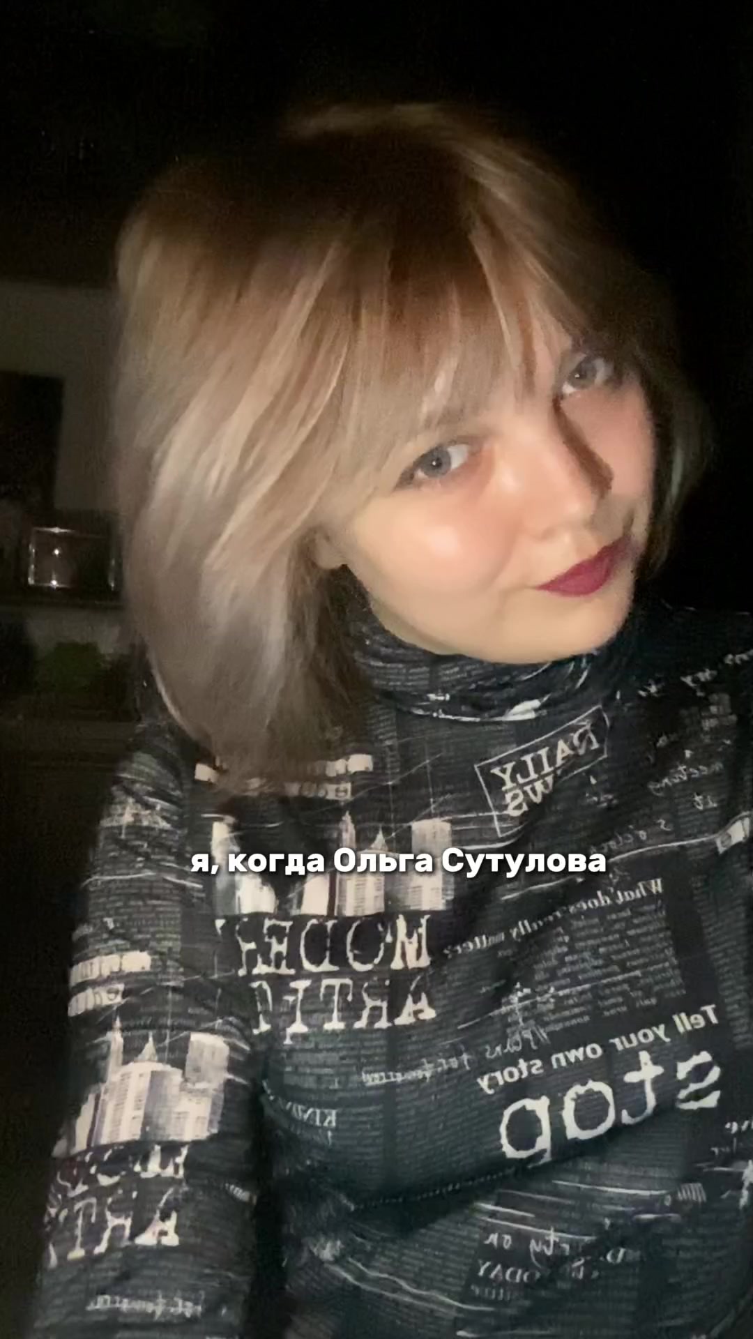 @тгк: свит лана✨