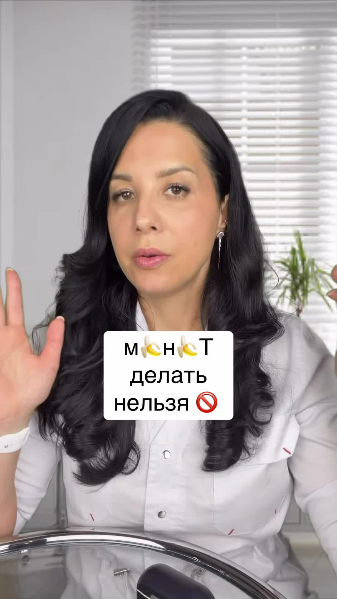 @Будь Здоров