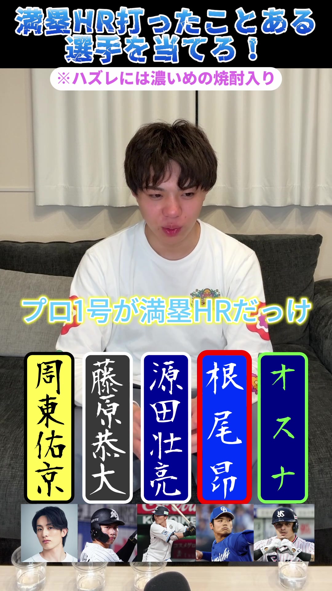 @ハムショー