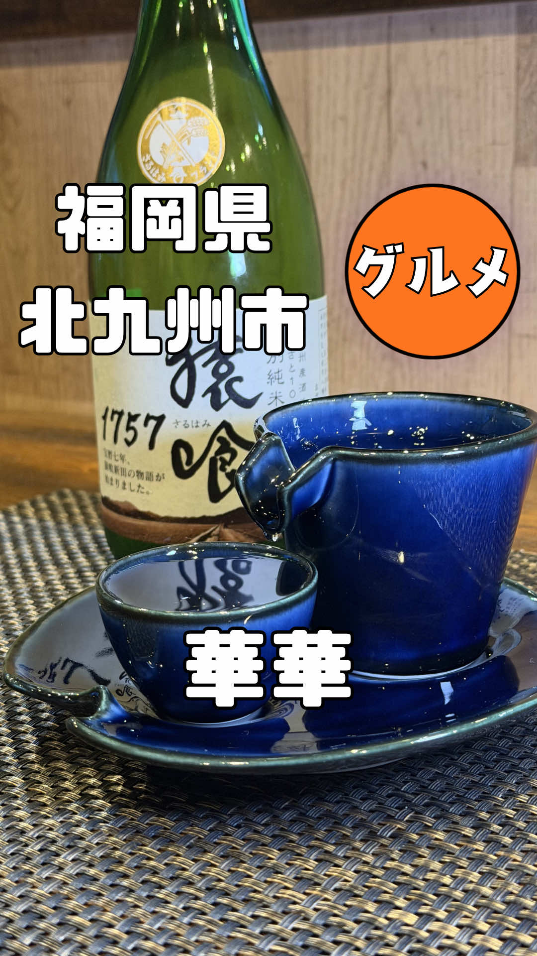 @しずくいし