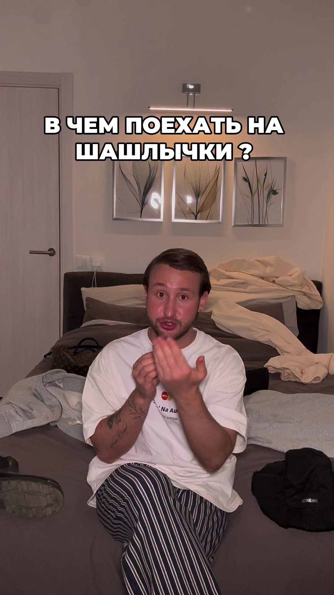 @ТГК: Sasha.vizual