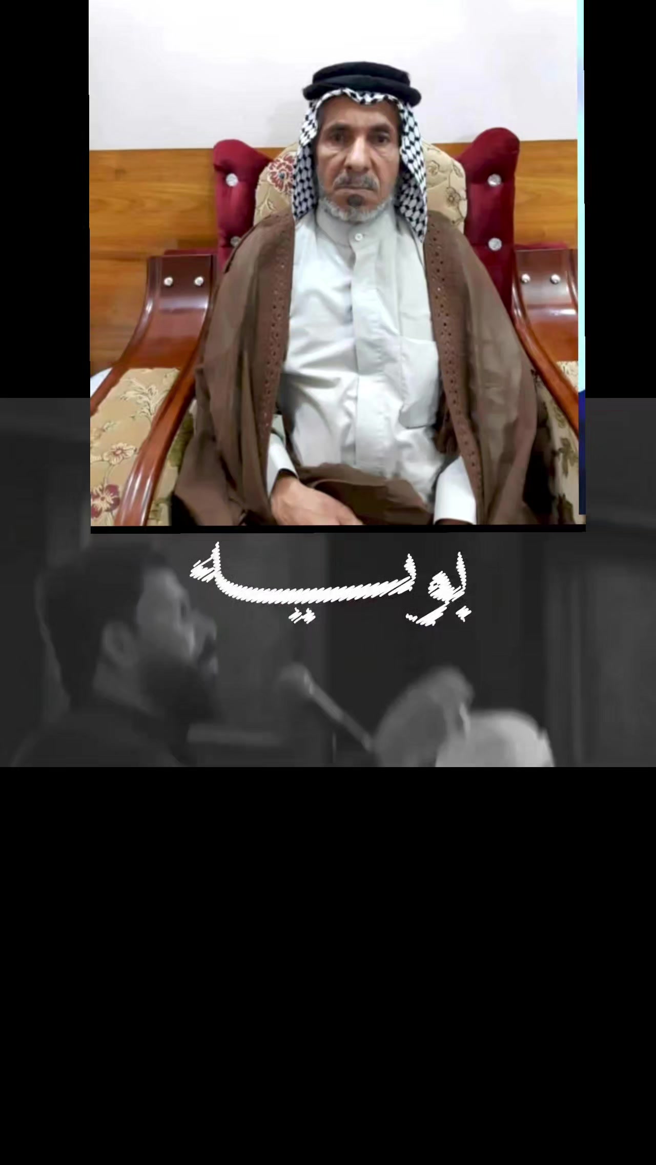 @مسك الختام