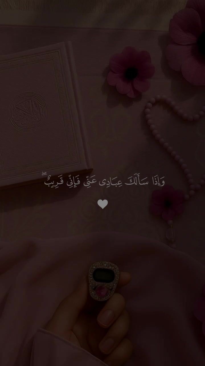 @ูุฑุงู ๐ค QURAN ๐ค