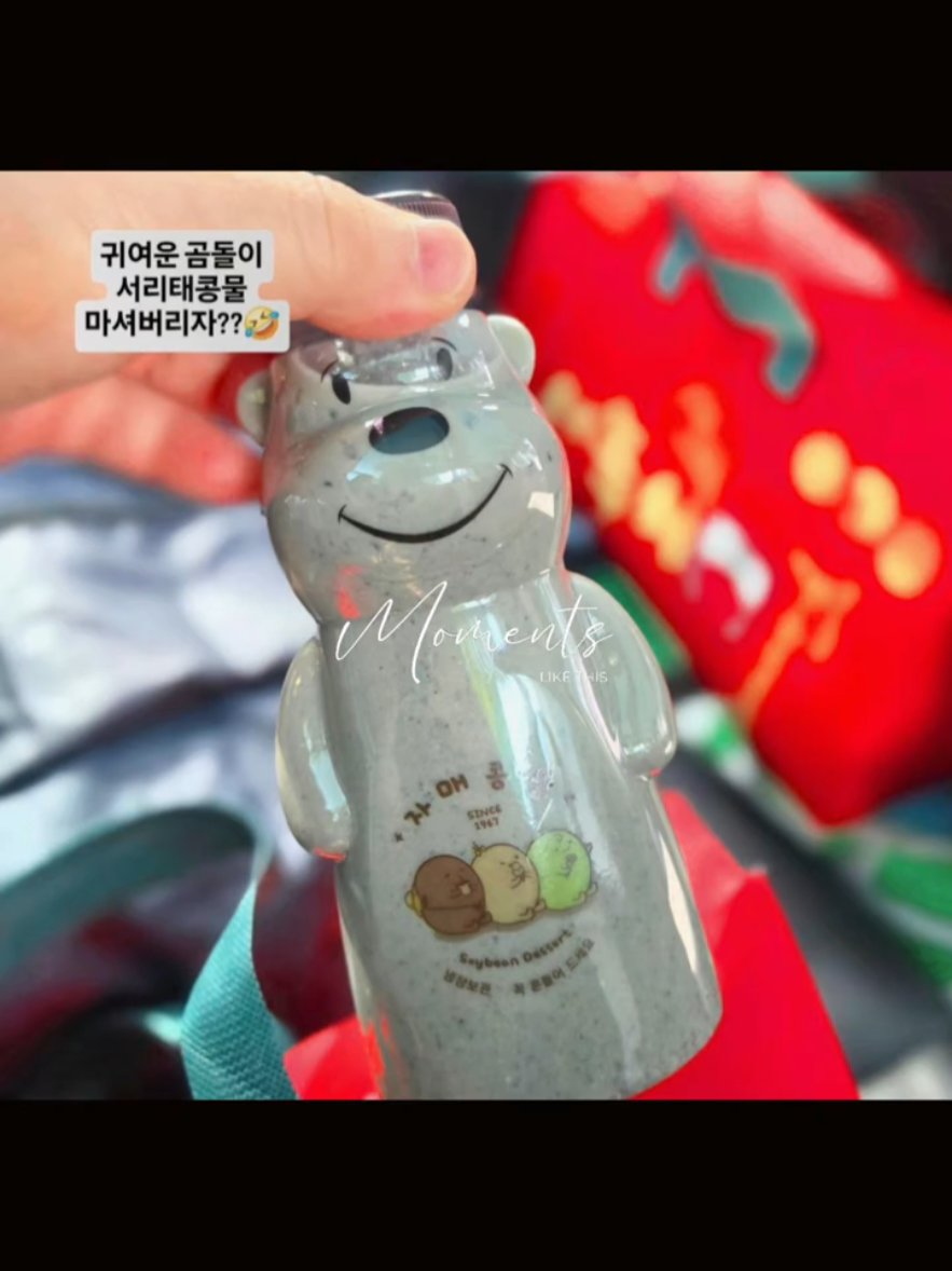 @쿠캣홈