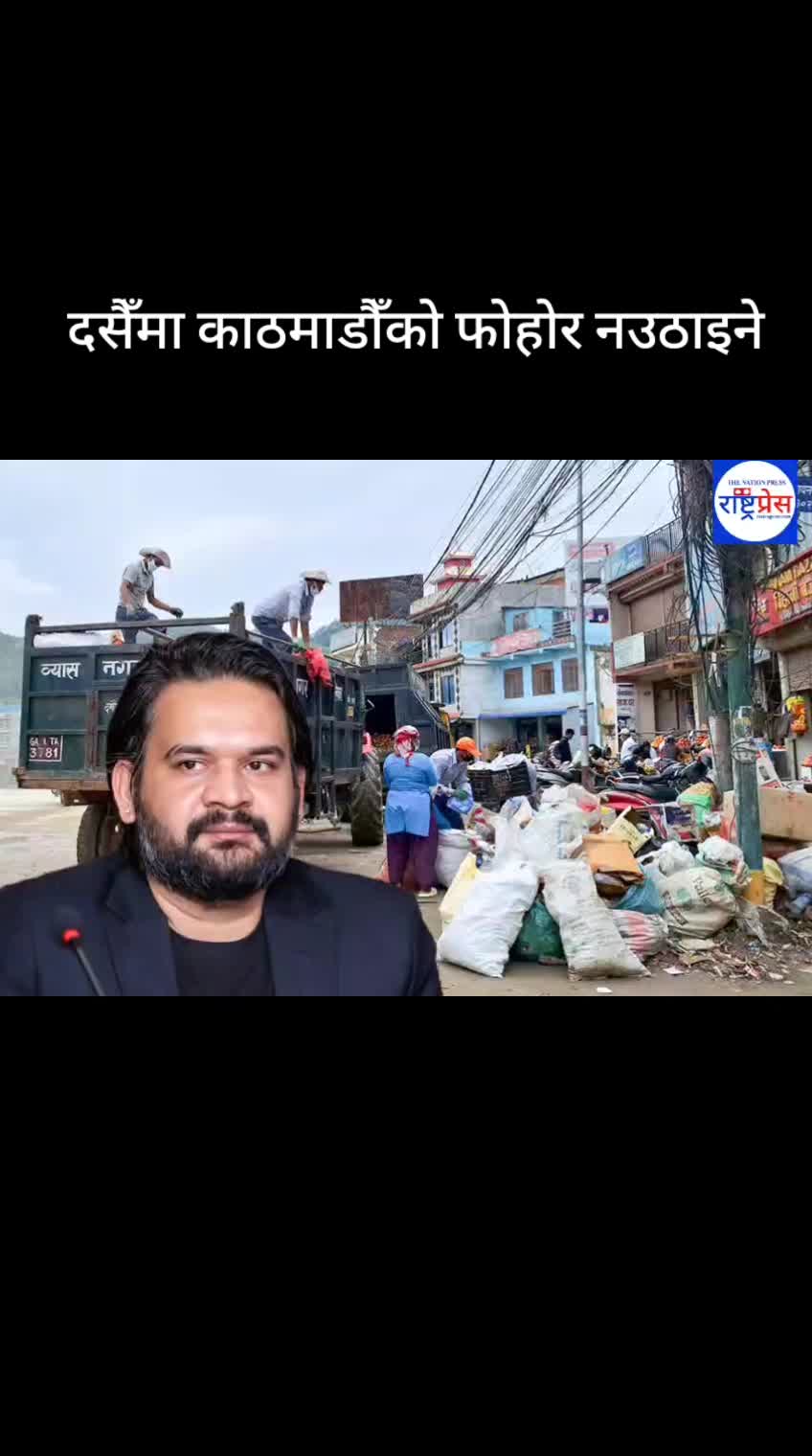 @rastra press