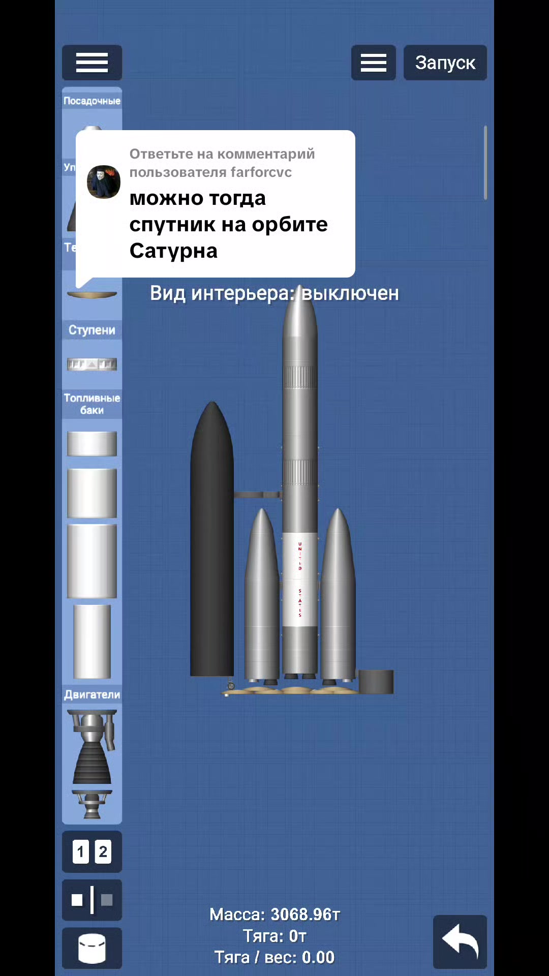@Человек