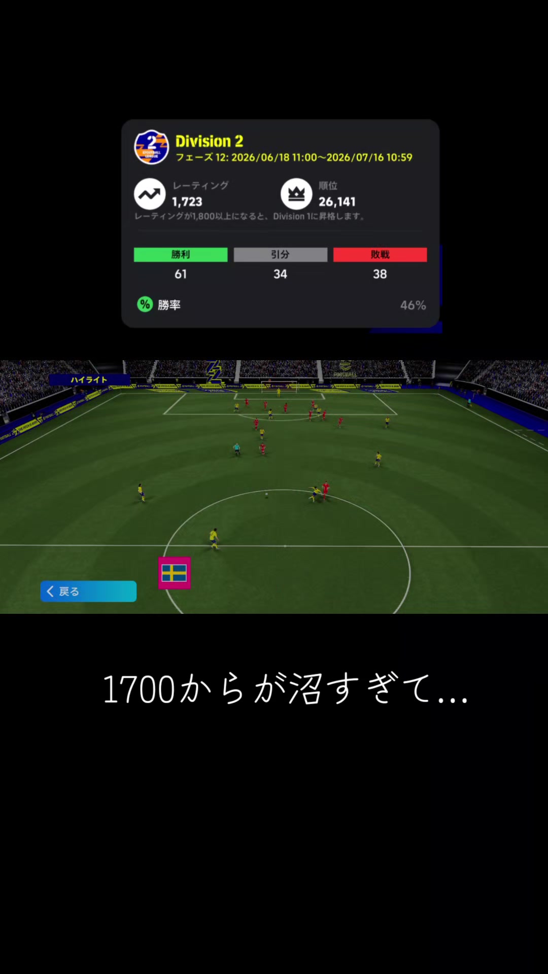 @⚽️ブリッツ狂和国⚽️
