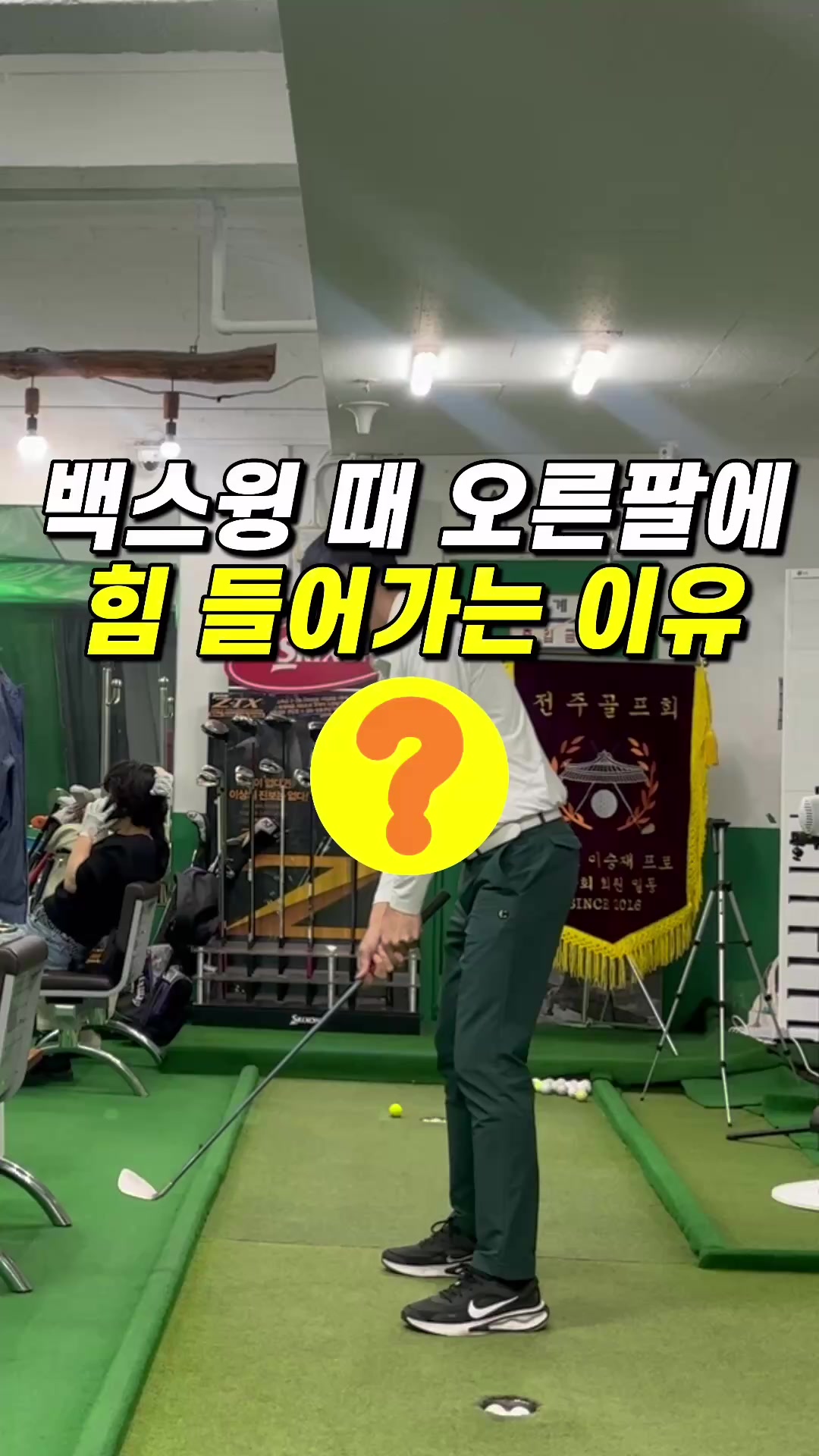@골프대마왕