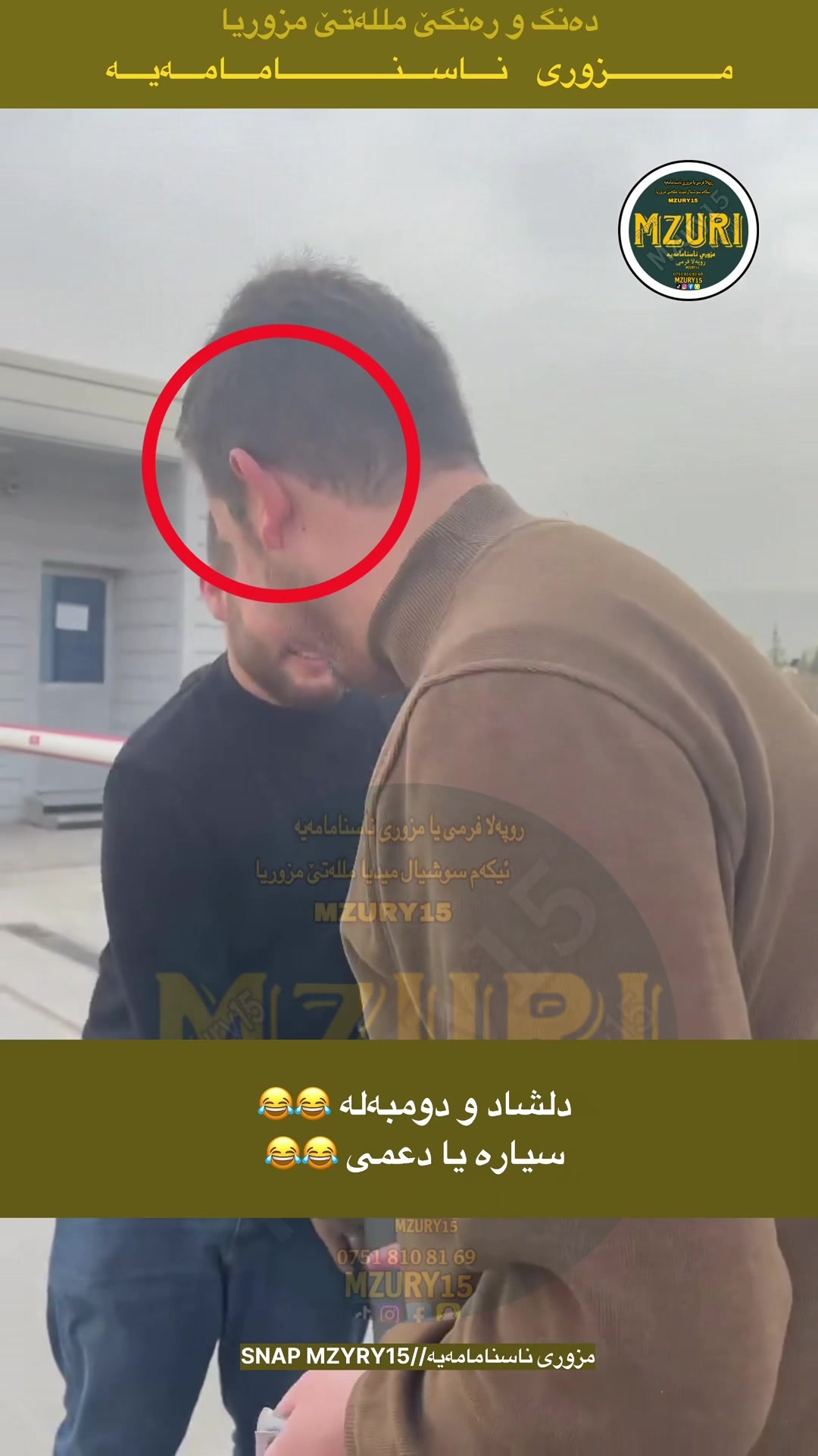 @Mzuri || مزوري