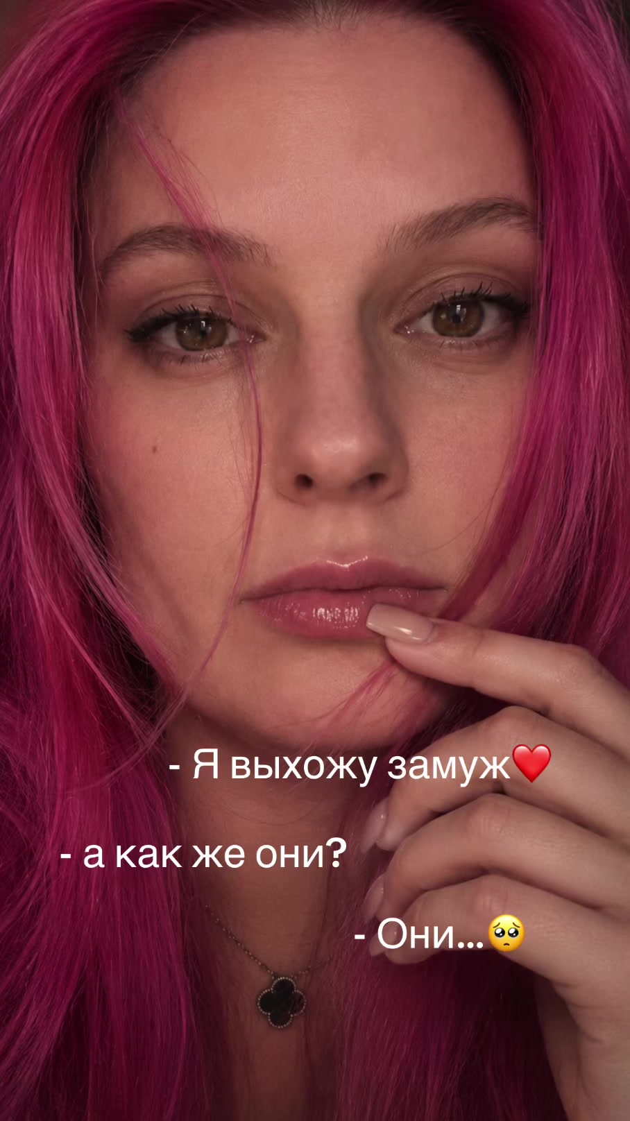 @Елена