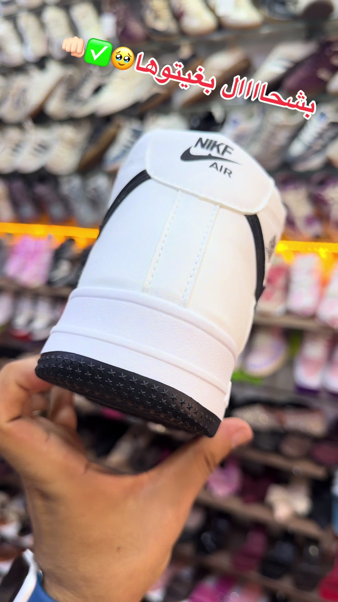 @king shoes