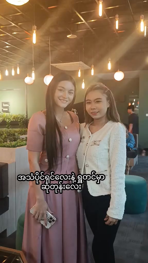 @မှူး