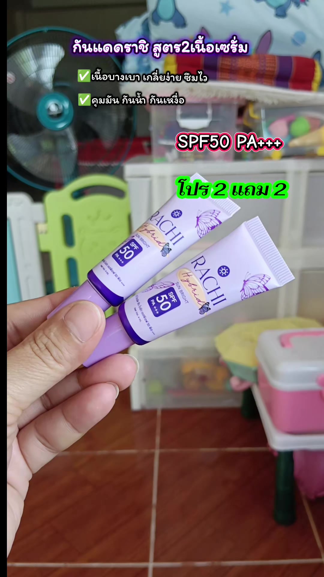 @Pook Pik