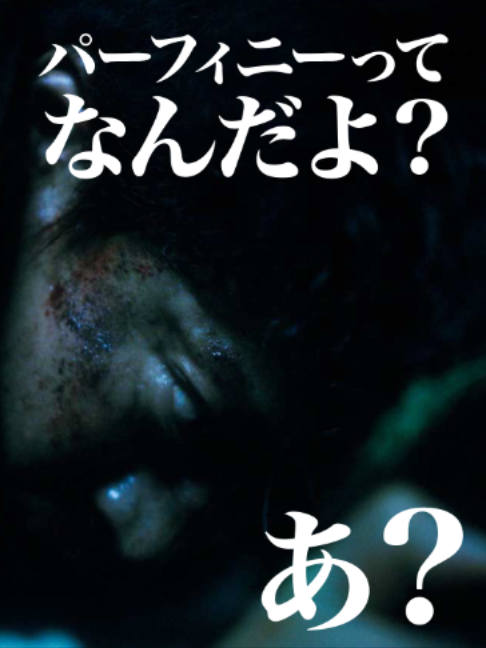 @Netflix Japan