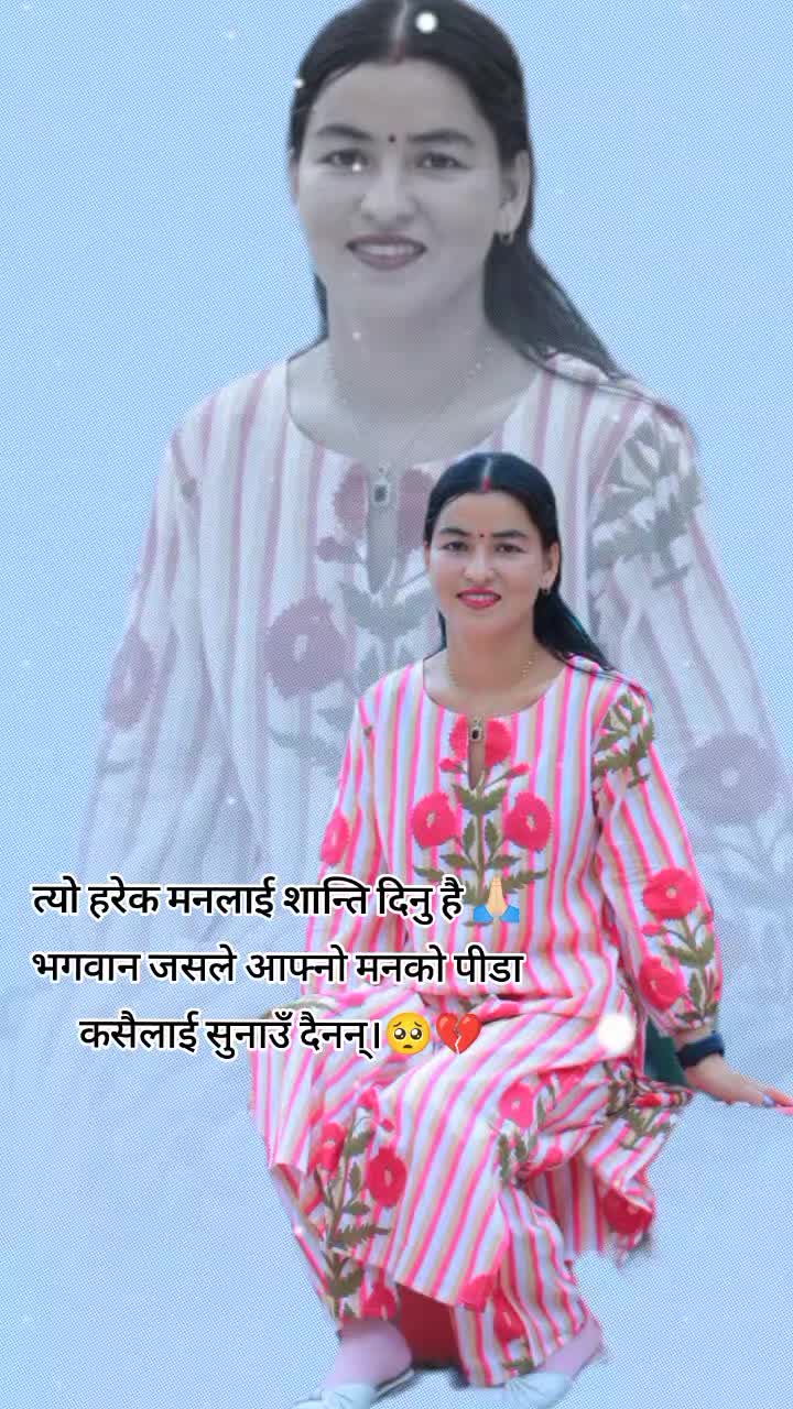@rejina❤prem💓