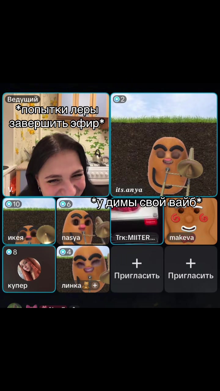 @икея