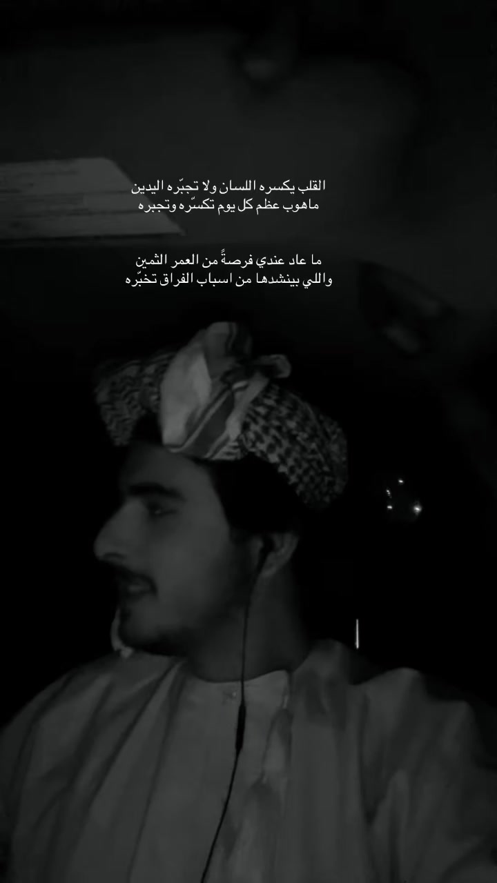 @احــمــد بــن راشــد💎