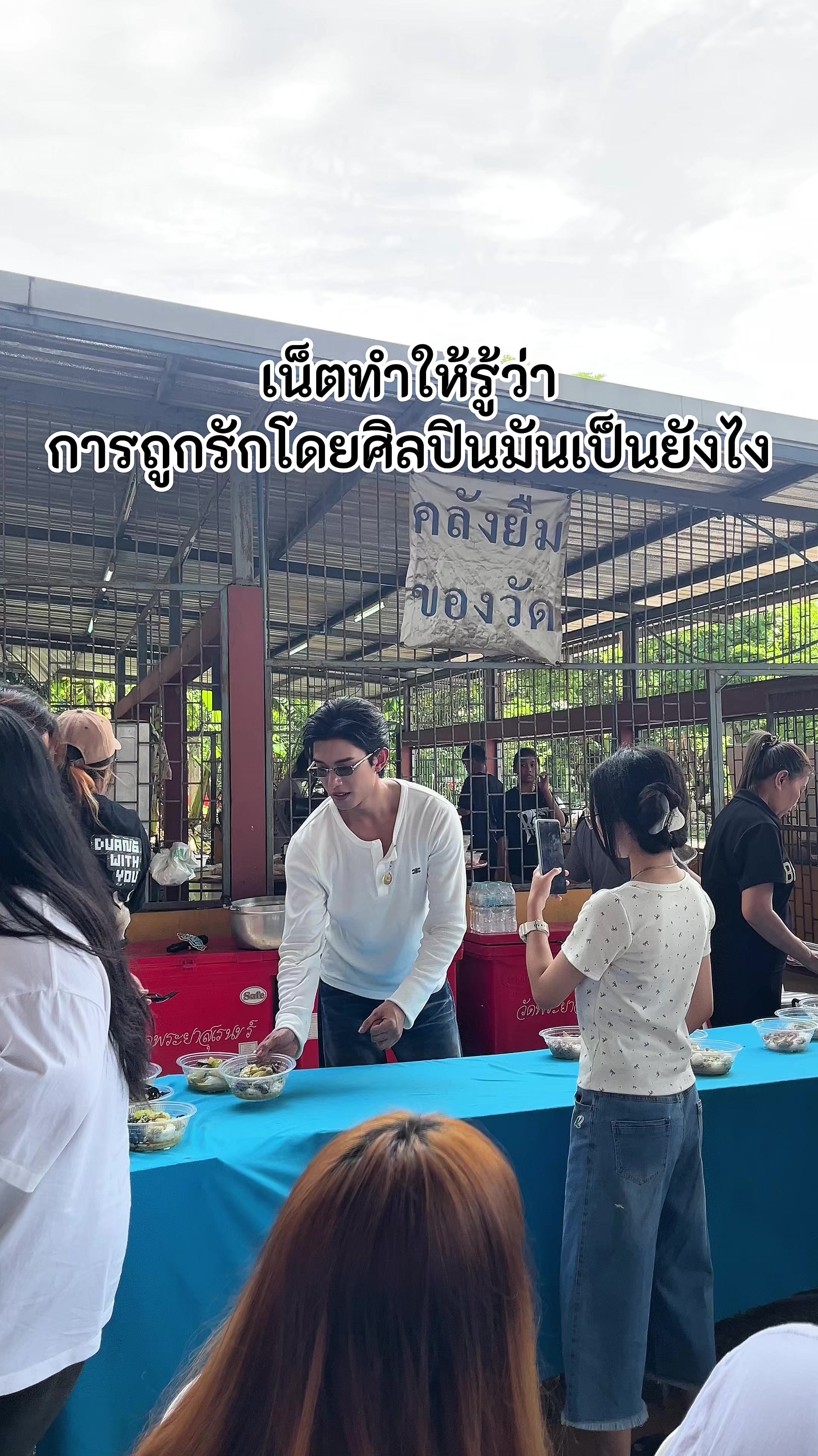 @น้องเตยกำลังหัดติ่ง