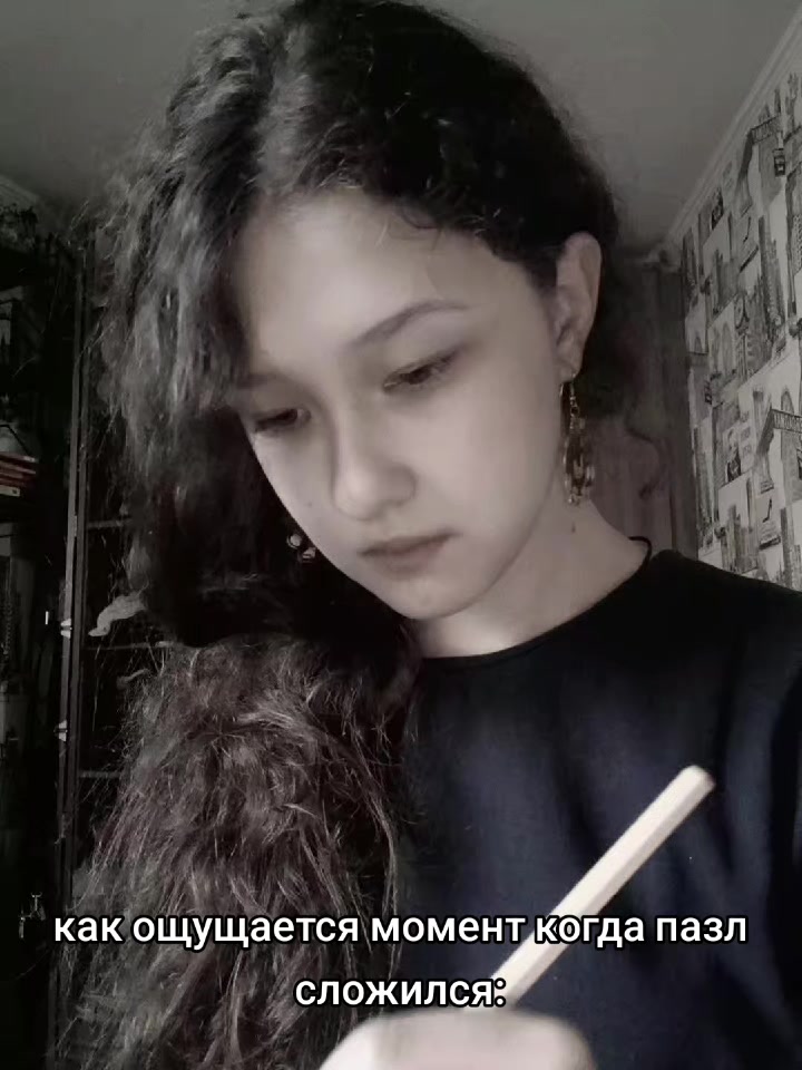 @~Между_Джексом_и_хаосом✓