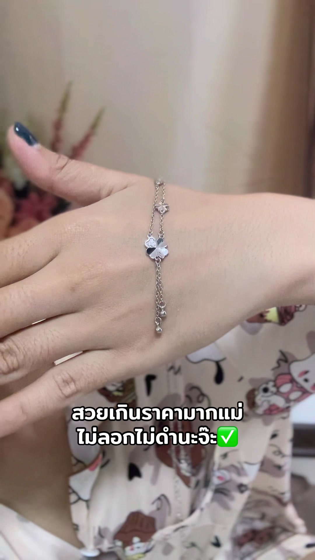 @ปราง ปราง