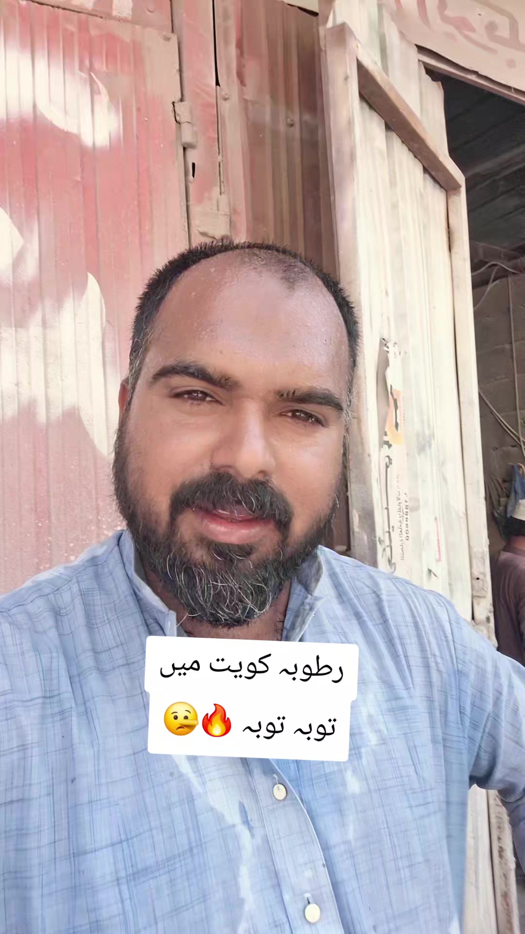 @Yasir Bashir 🇰🇼