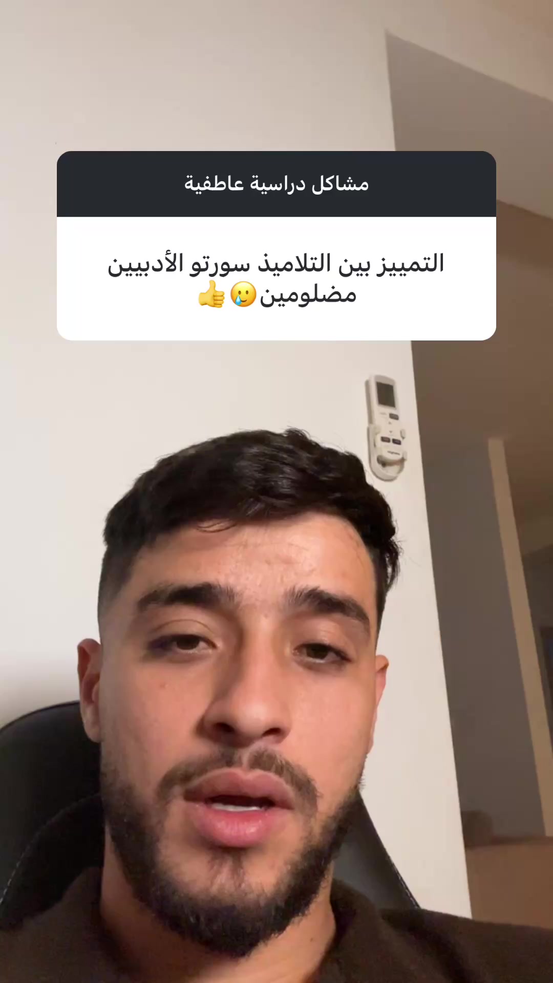 @سي فاتح 🦊