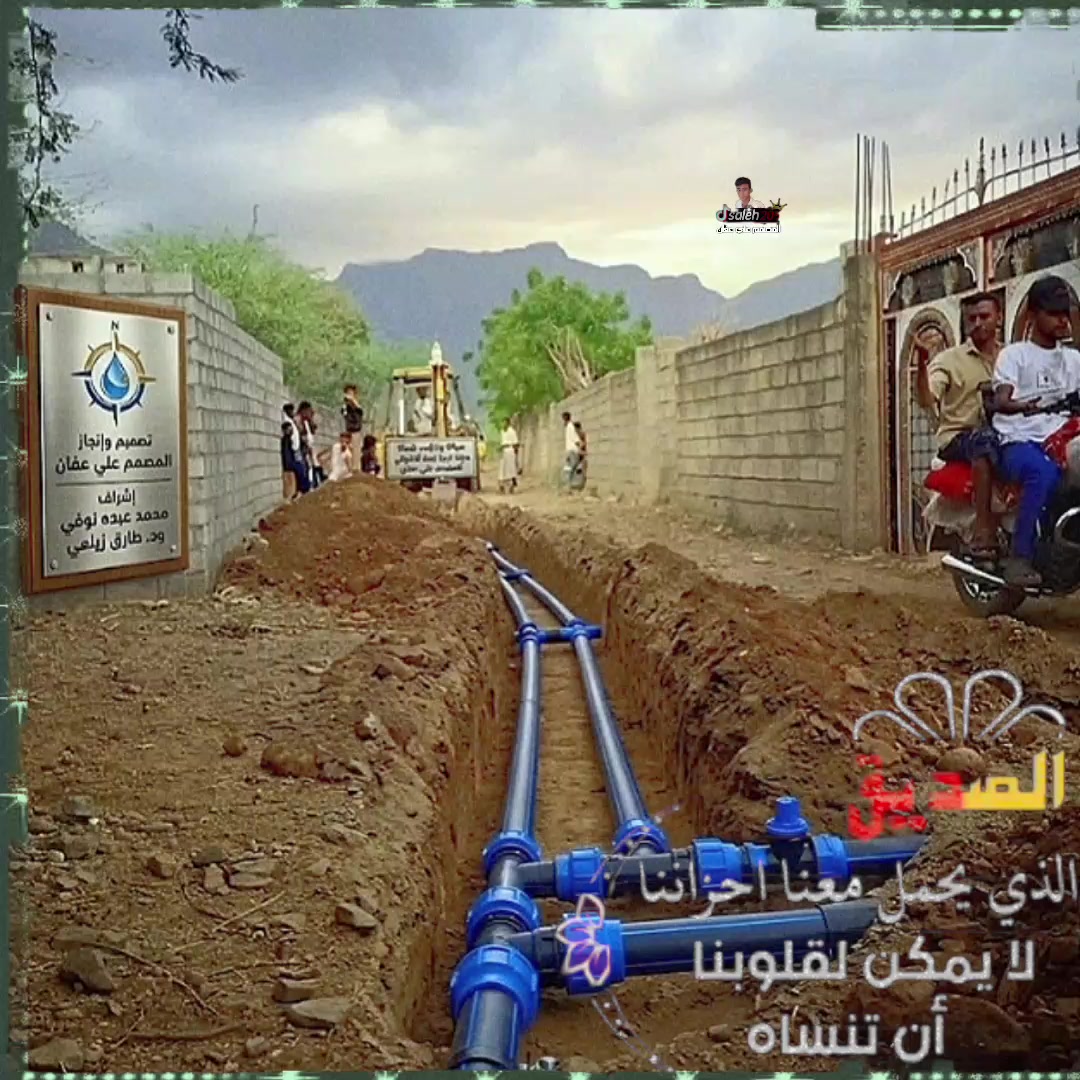 @المصمم علي عفان