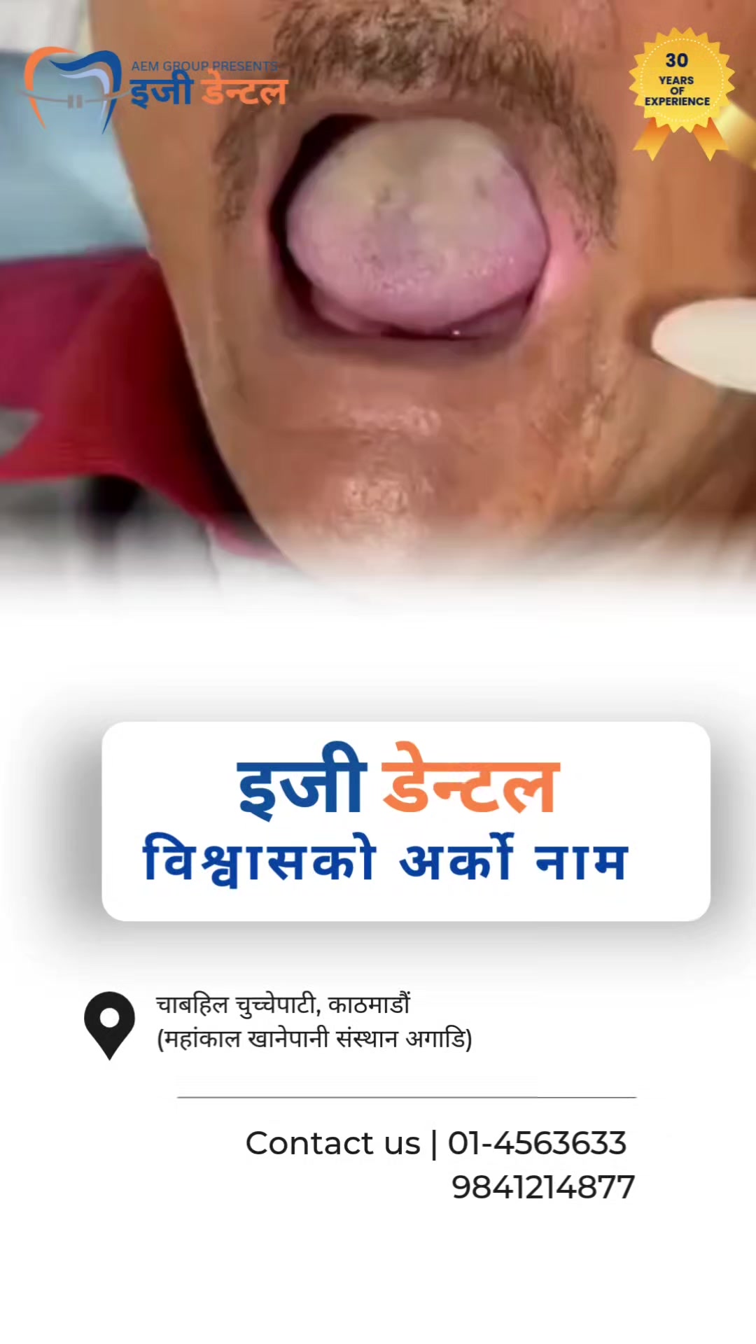 @Easy Dental