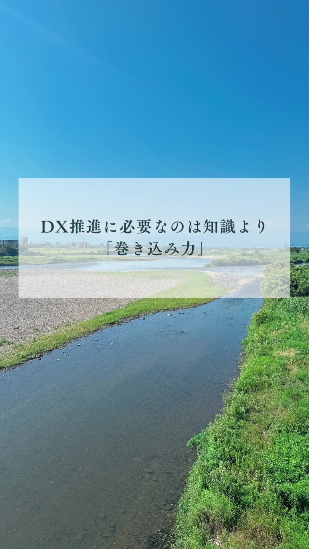 @どちんのつぶやき