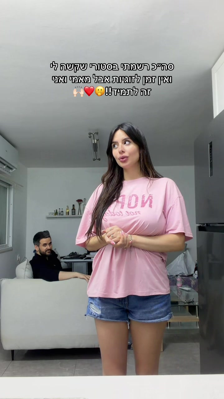 @ספיר מיכאלי