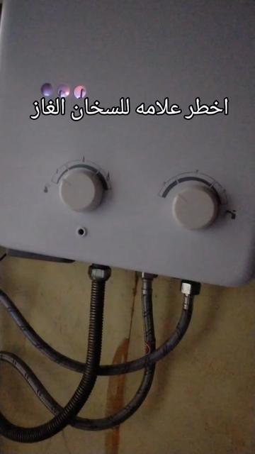 @محمد عاطف لصيانة الغاز