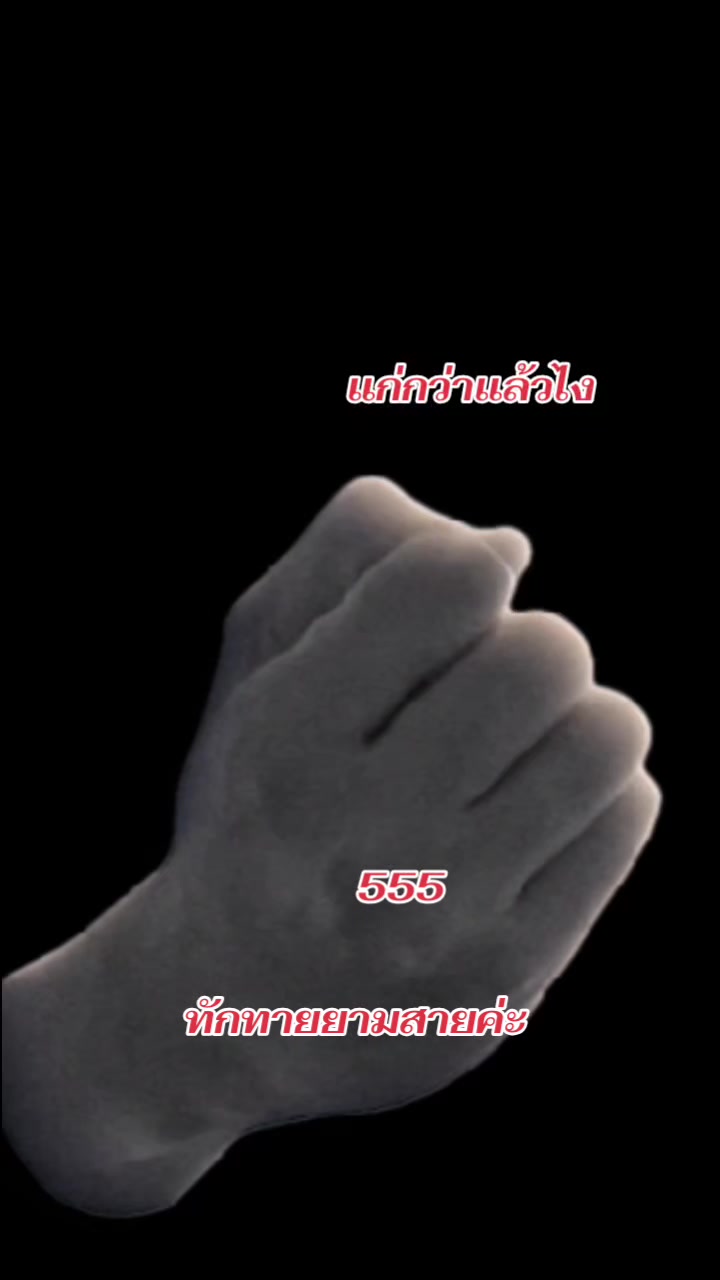 @เรือง