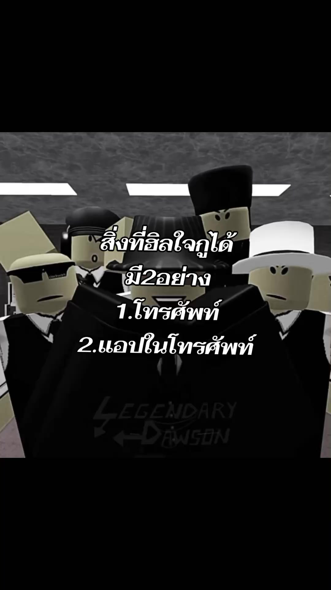 @ปิดช่องอาจจะถาวร👀