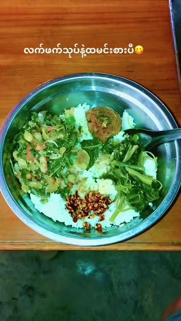 @MYOZAW – ဖိုးပြုံးချို💜