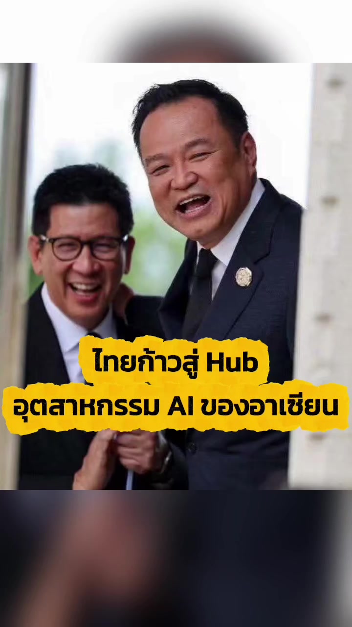 @ลาบขม ต้มแซ่บ